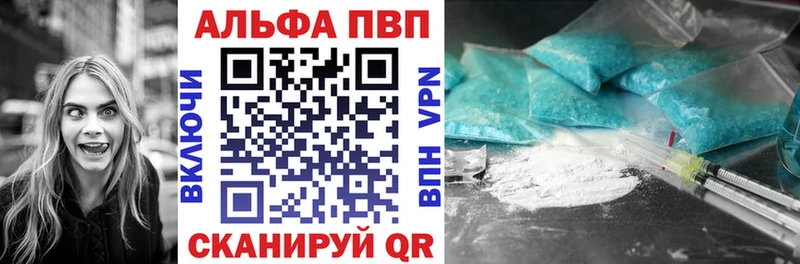 Купить где  Сегежа  A-PVP Соль 