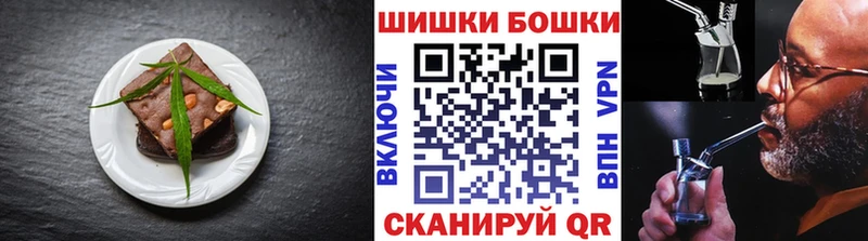 Печенье с ТГК конопля  Купить  Сегежа 
