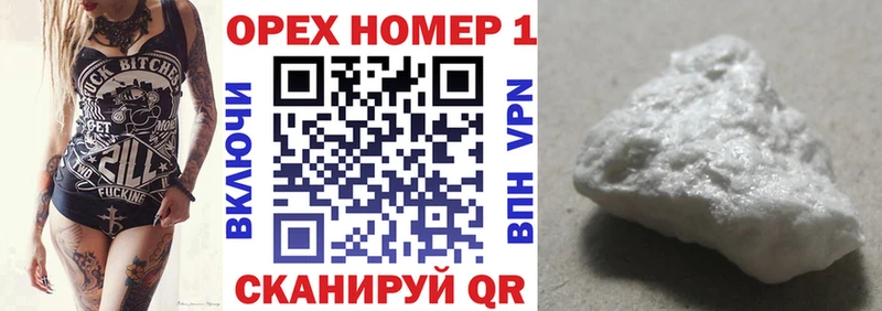Купить где  Сегежа  COCAIN Fish Scale 