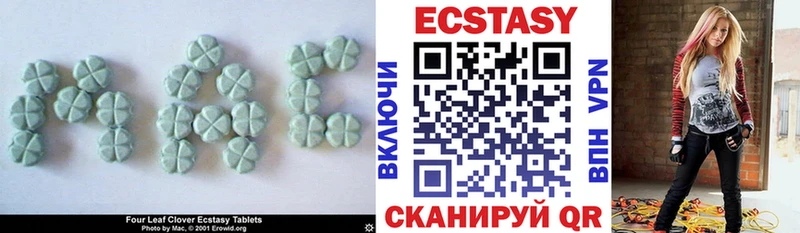 Купить где  Сегежа  Ecstasy 280мг 