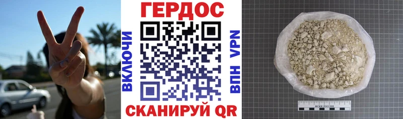 Героин VHQ  Купить  Сегежа 