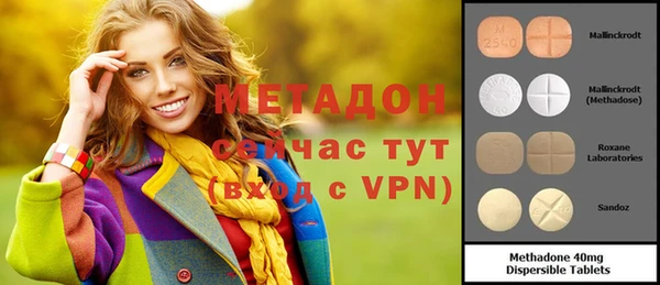 МДМА Горняк