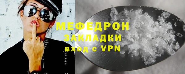 МДПВ Горно-Алтайск
