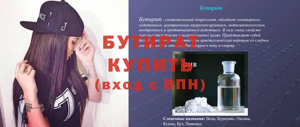 МДМА Горняк