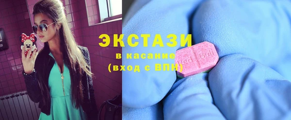 МДМА Горняк