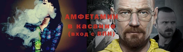 каннабис Вязьма