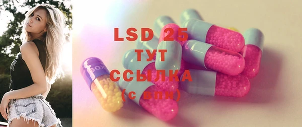 МДМА Горняк