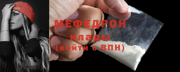 МДМА Горняк