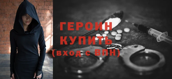 МДМА Горняк
