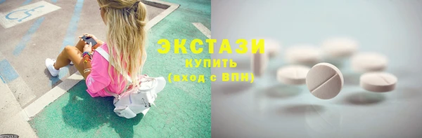спиды Горнозаводск