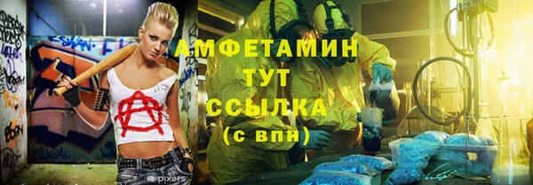 МДПВ Горно-Алтайск