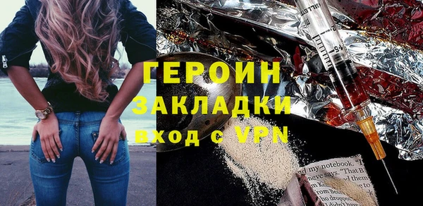 спиды Горнозаводск