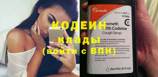 спиды Горнозаводск