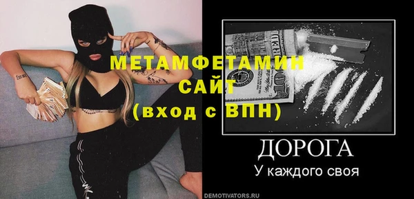 кокс Вяземский