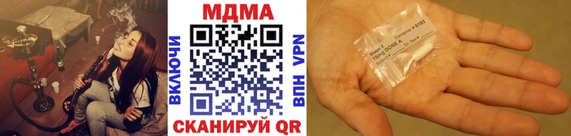 Купить  Сегежа  MDMA молли 