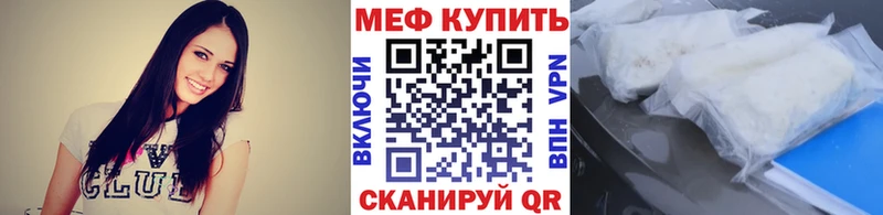 Мефедрон мука  Купить закладки  Сегежа 