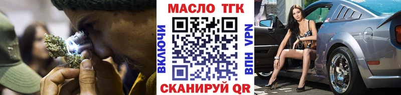 ТГК жижа  Купить где  Сегежа 